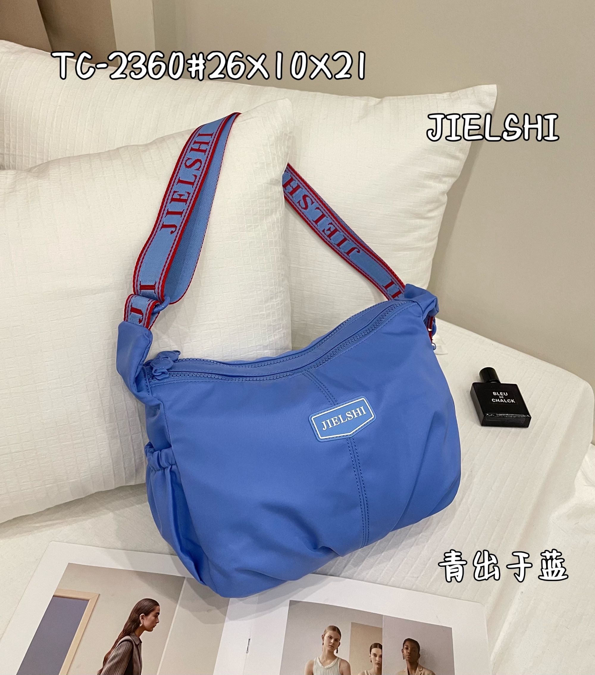 TC-2360新款时尚简约单肩斜挎包 尺寸长26高21厚10