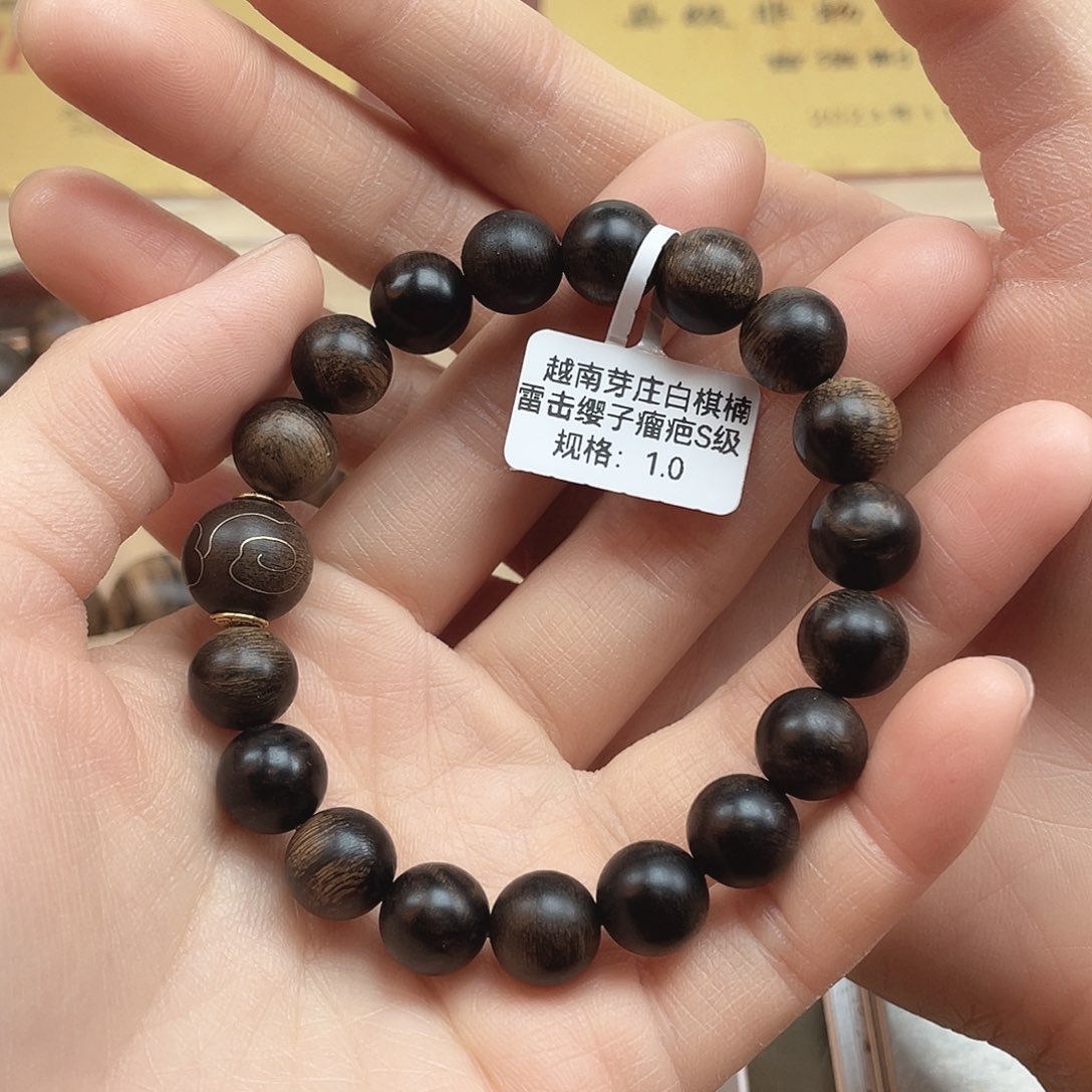 沉香手串越南芽庄白棋雷击缨子瘤疤s级1.0