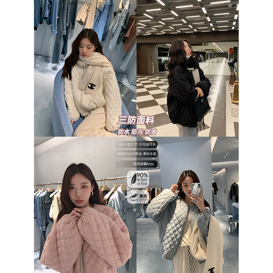 张贝贝 90白鸭绒 奶fufu雾面菱格羽绒服 超轻JI简