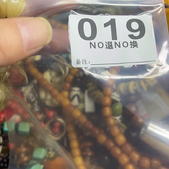 用***9金属励志杂项直播专属链接