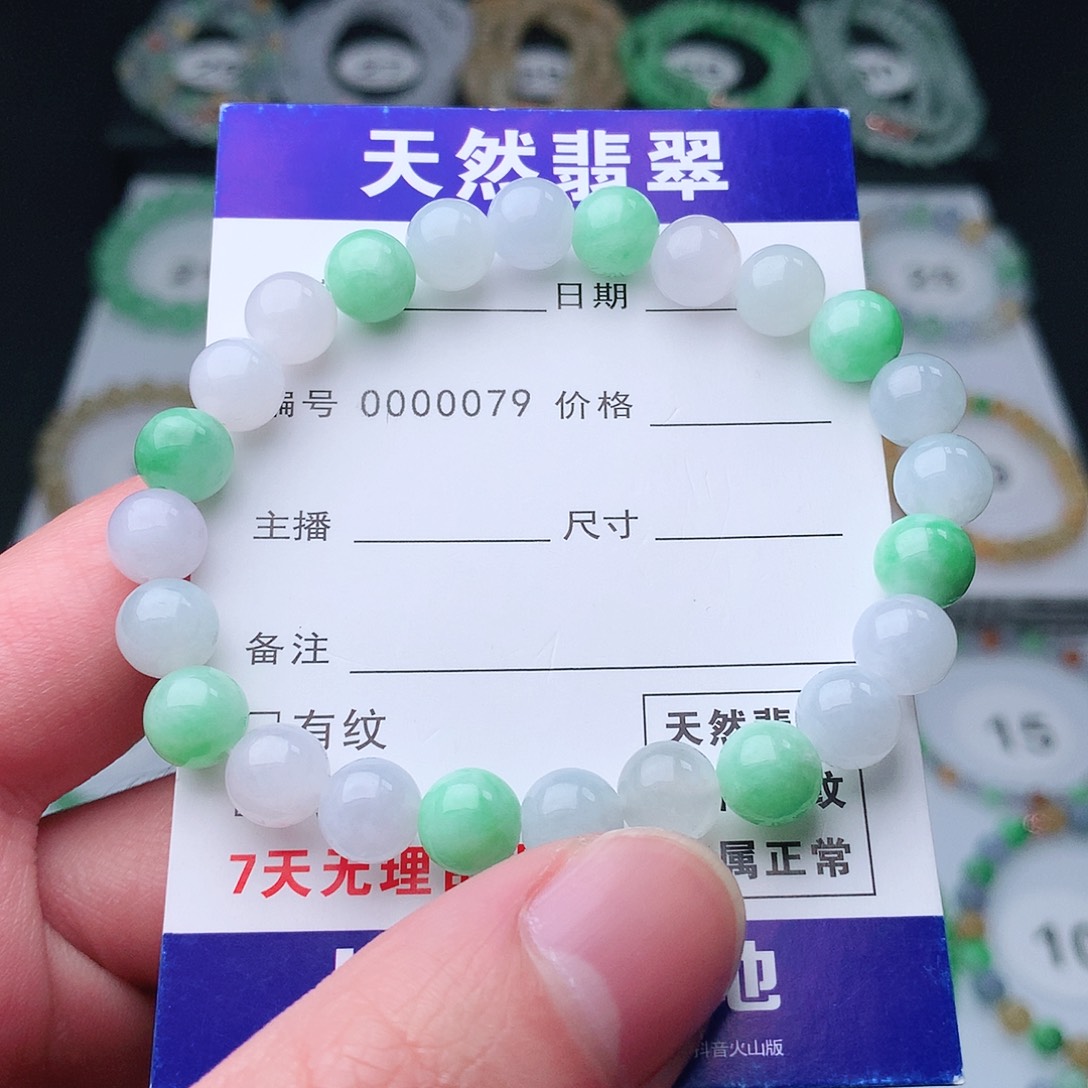 翡翠手串未镶嵌翡翠