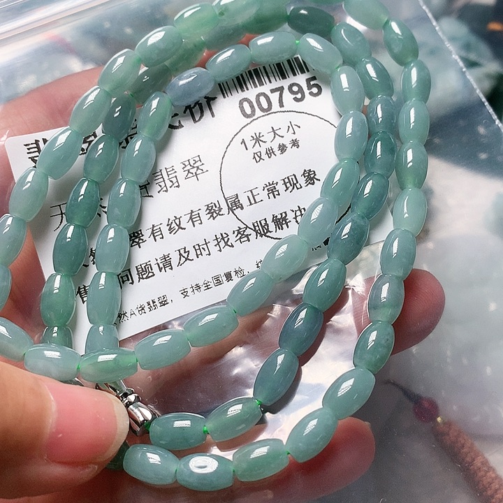 翡翠吊坠(不含链)未镶嵌00000000795