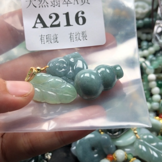 颈饰未镶嵌翡翠翡翠