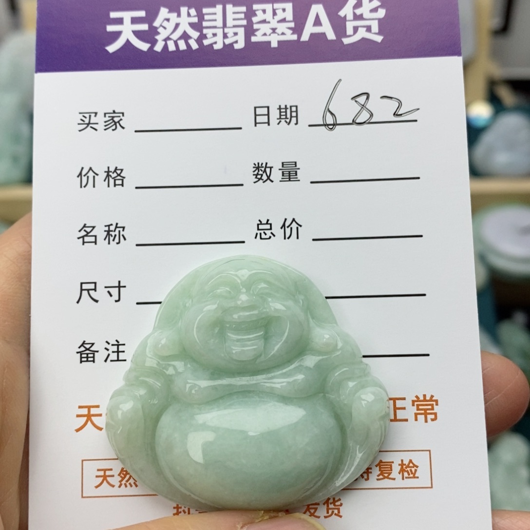 翡翠颈饰未镶嵌佛公