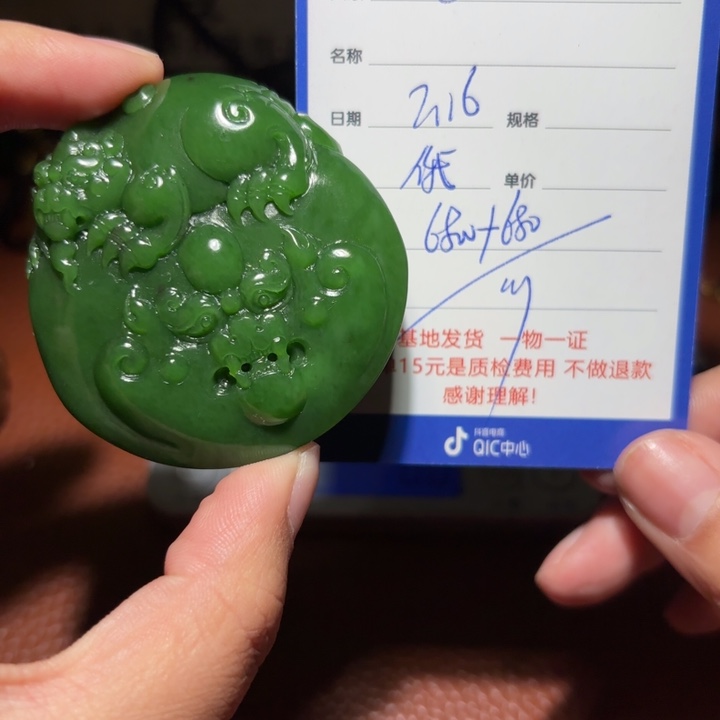 和田玉挂件未镶嵌蓝*