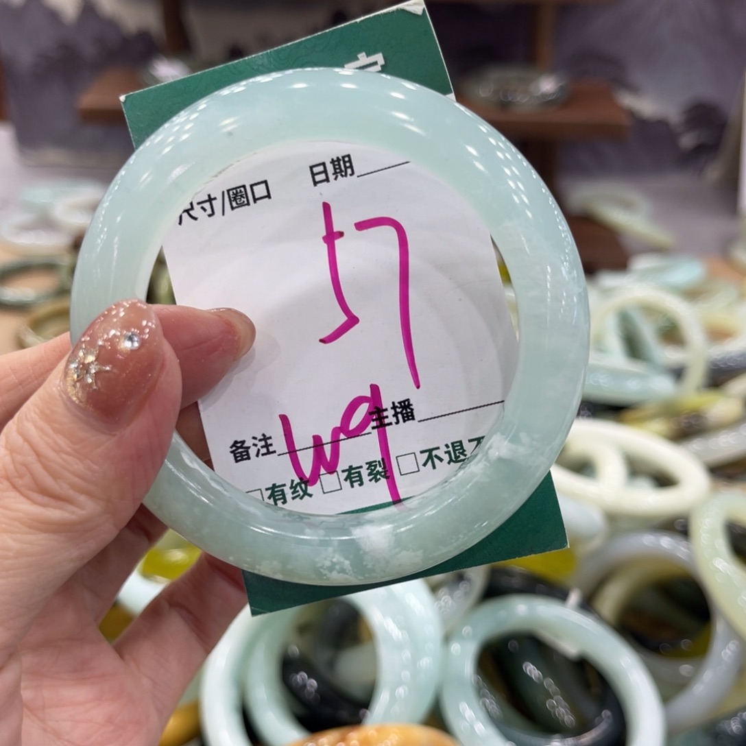 岫玉未镶嵌手镯手镯