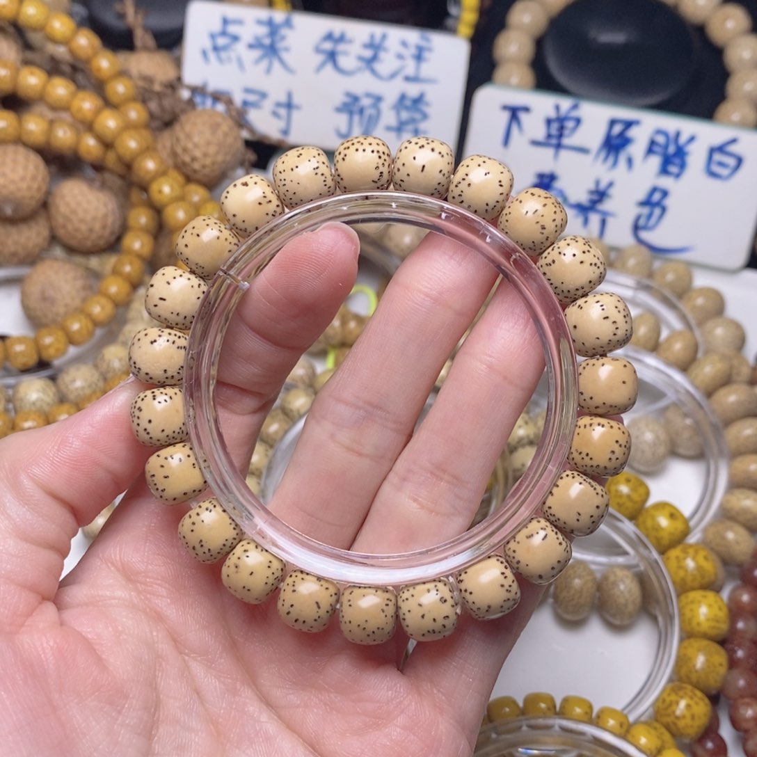 星月菩提手串10大留白