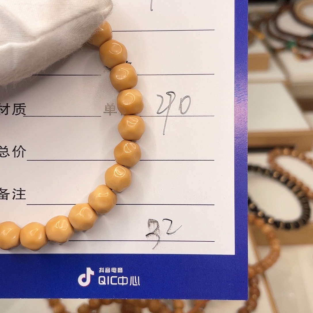 星月菩提手串难***柜龙脊菩提无相手串