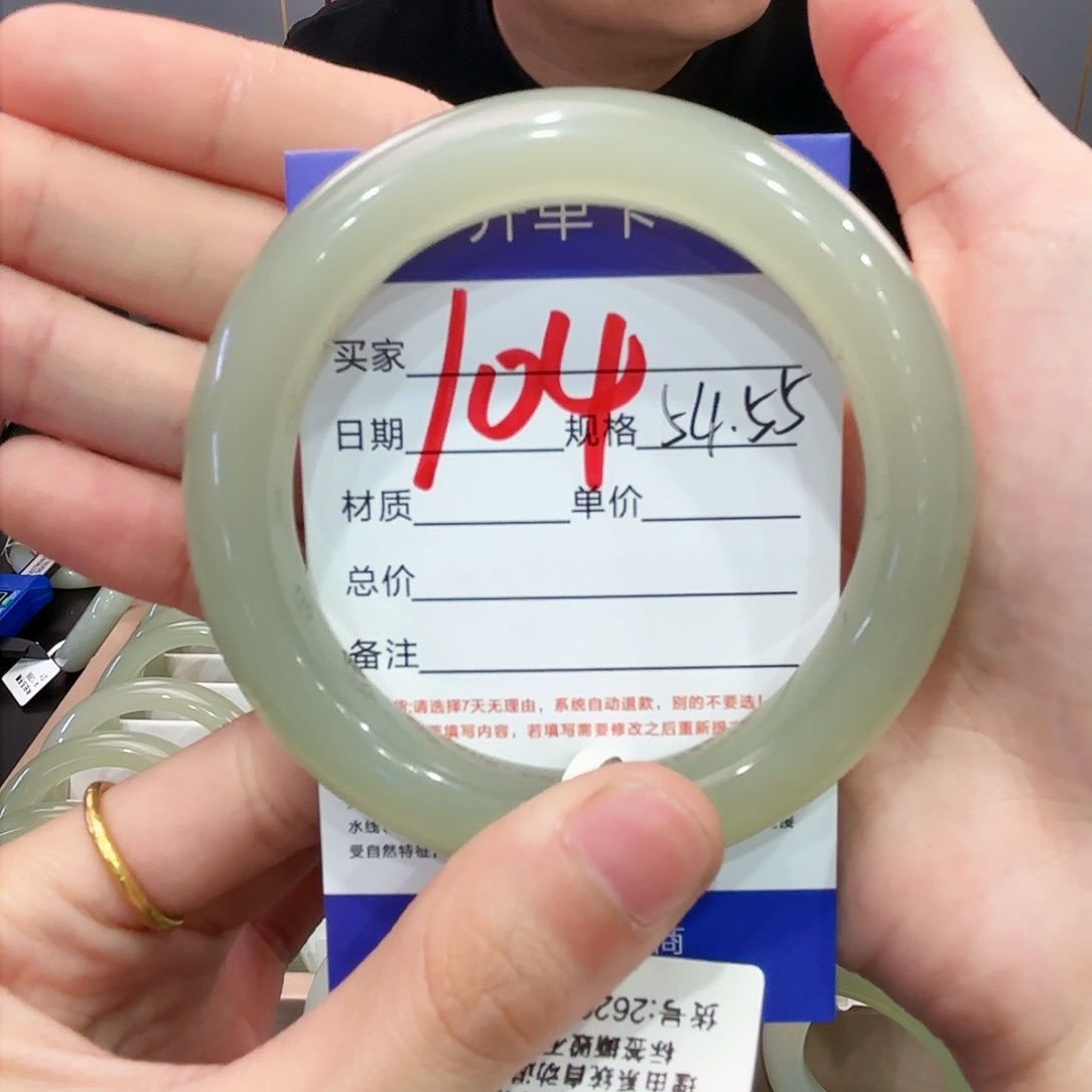 和田玉手镯未镶嵌