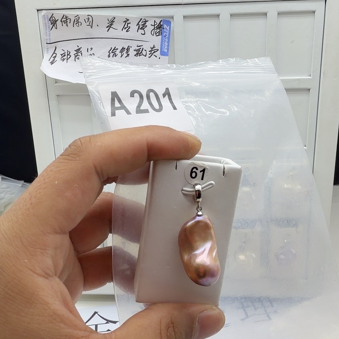 合金淡水珍珠颈饰