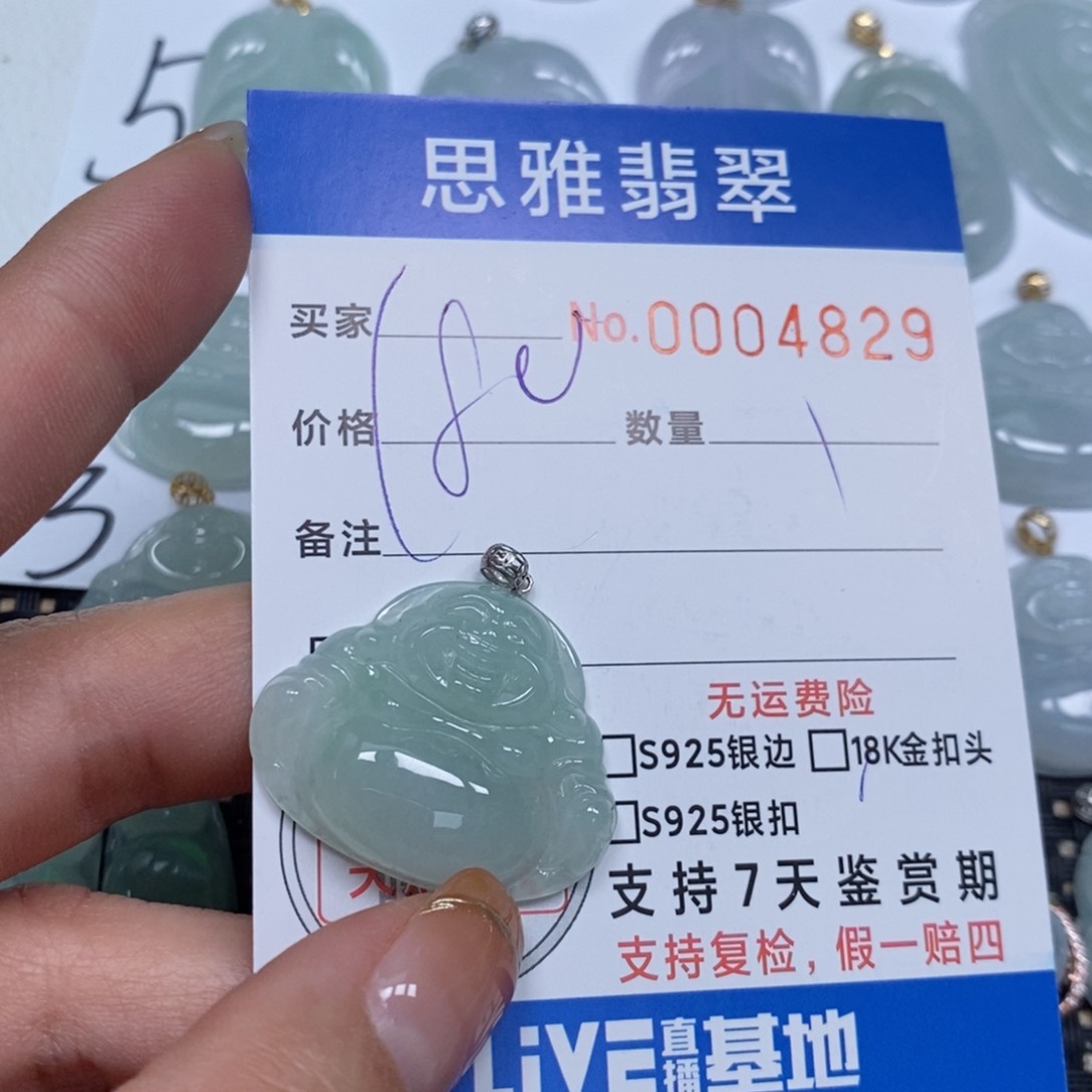 翡翠颈饰未镶嵌天然缅甸翡翠