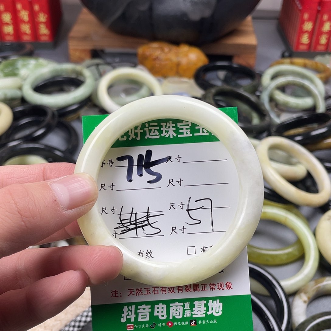 蛇纹石玉手镯未镶嵌