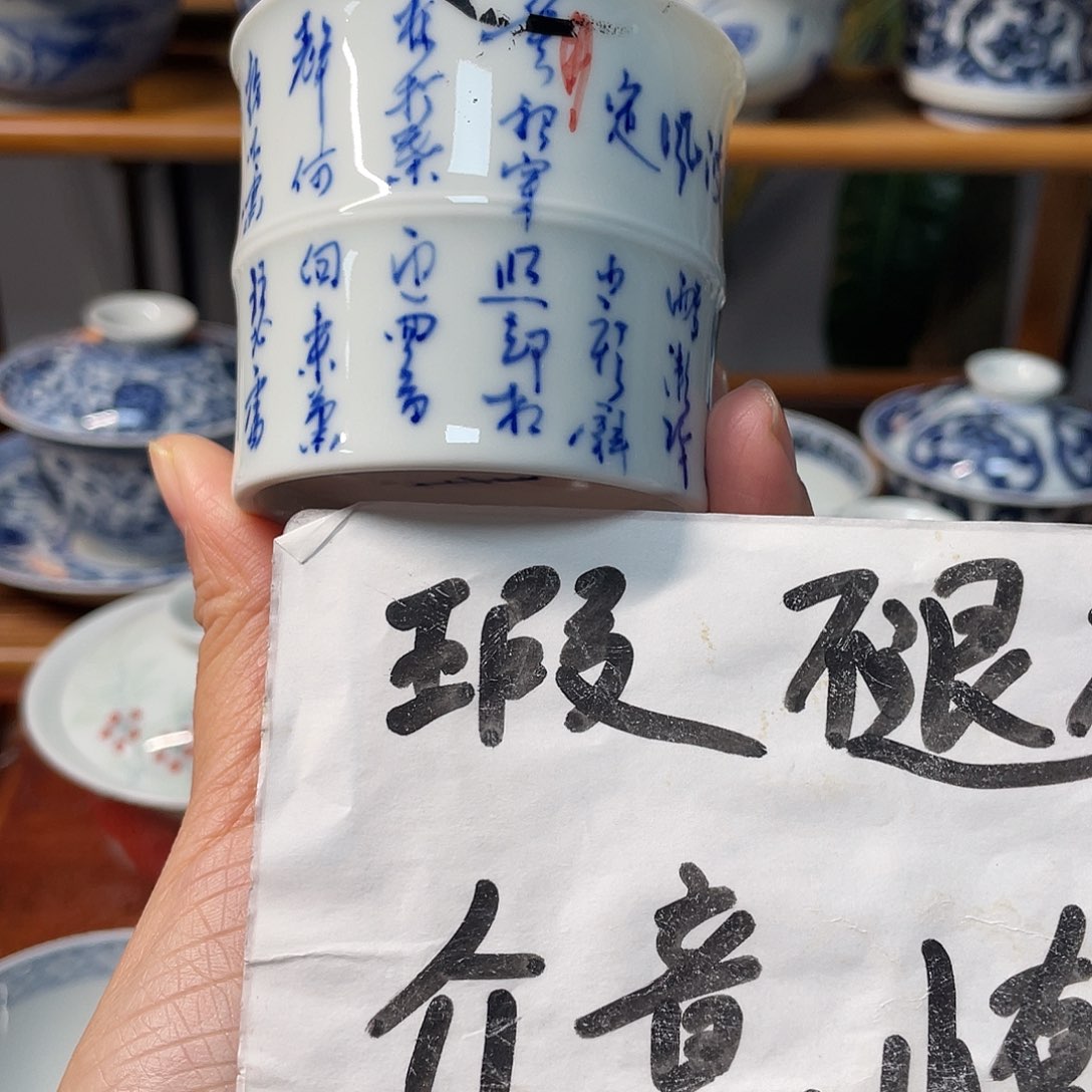 陶贝贝贝贝贝贝贝贝贝贝杯