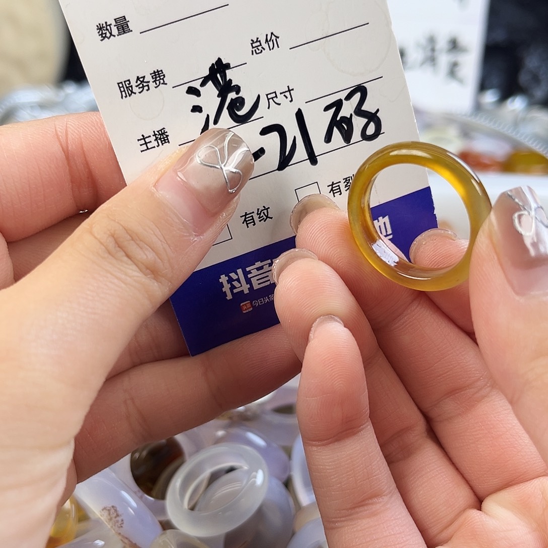 玛瑙/玉髓未镶嵌戒指168