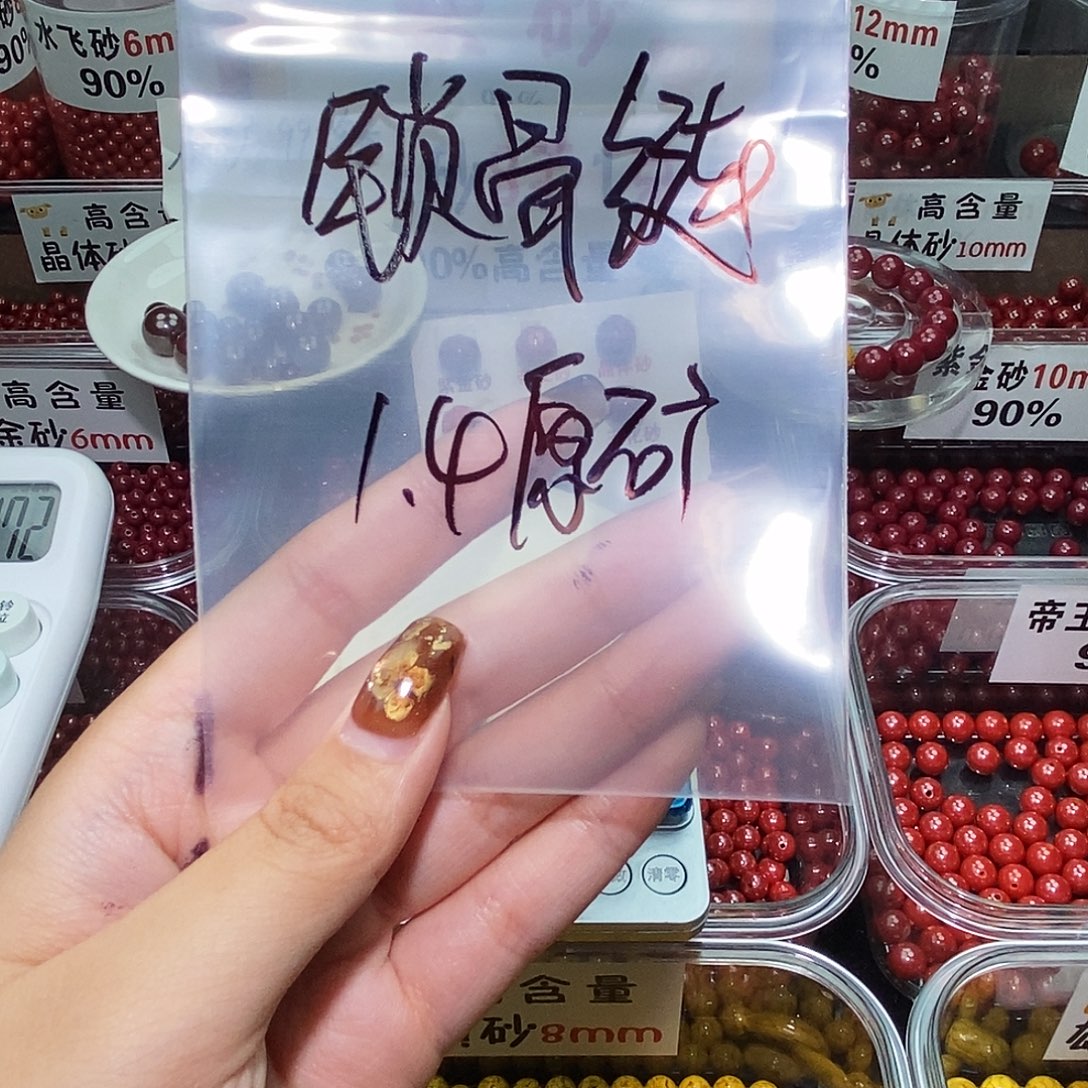 天然辰砂原矿1.4 原矿
