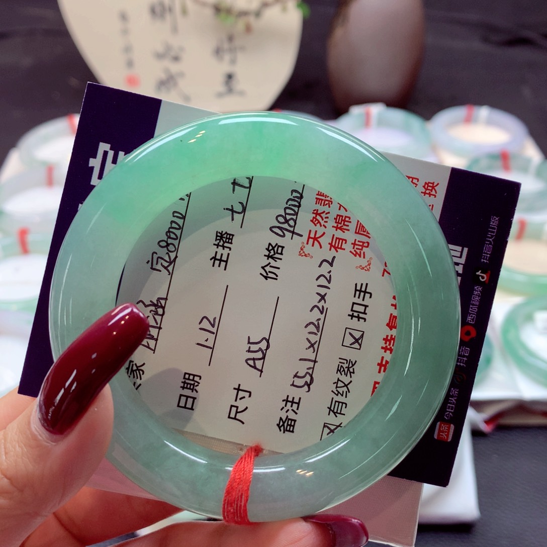 翡翠手镯未镶嵌丽*圆条分单
