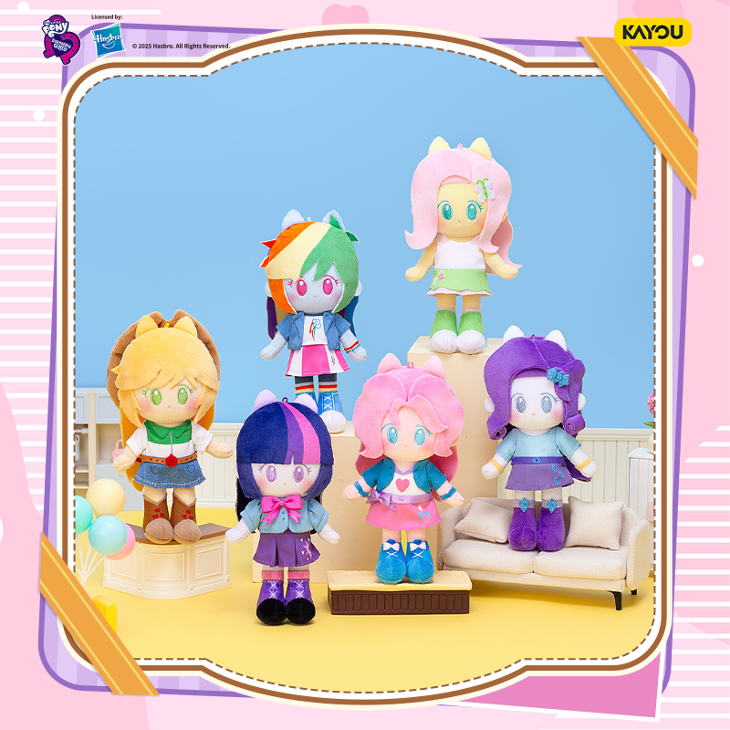 【直邮仓】小马宝莉小马国女孩系列毛绒玩偶 官方正版周边玩具抱枕