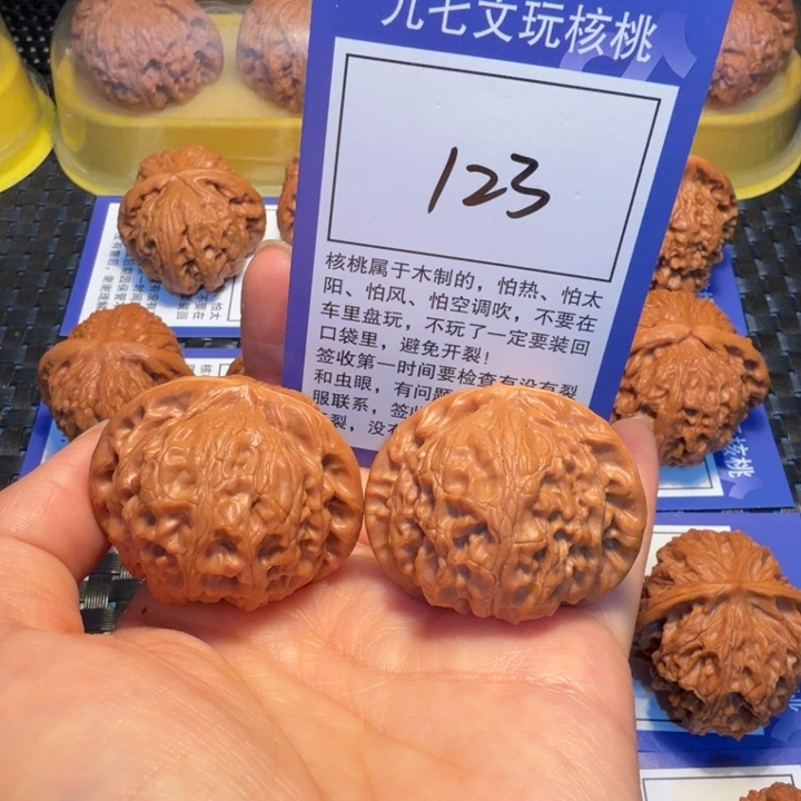 文玩核桃把件123宫灯42