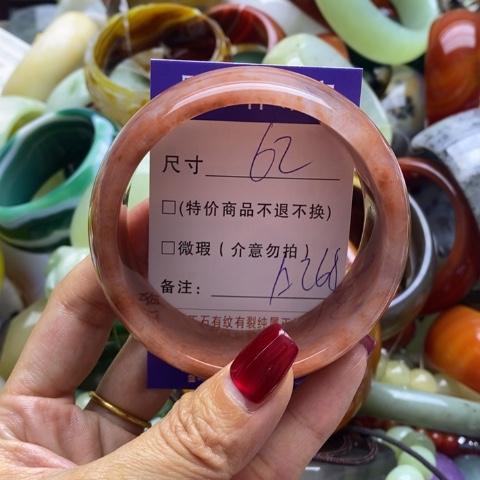 石英质玉手镯未镶嵌