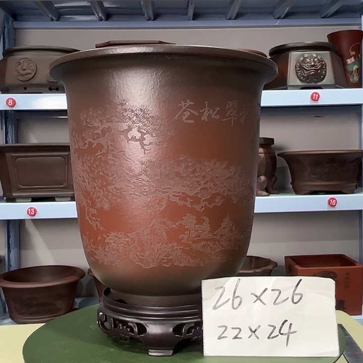 紫砂花盆刻绘苍松翠柏