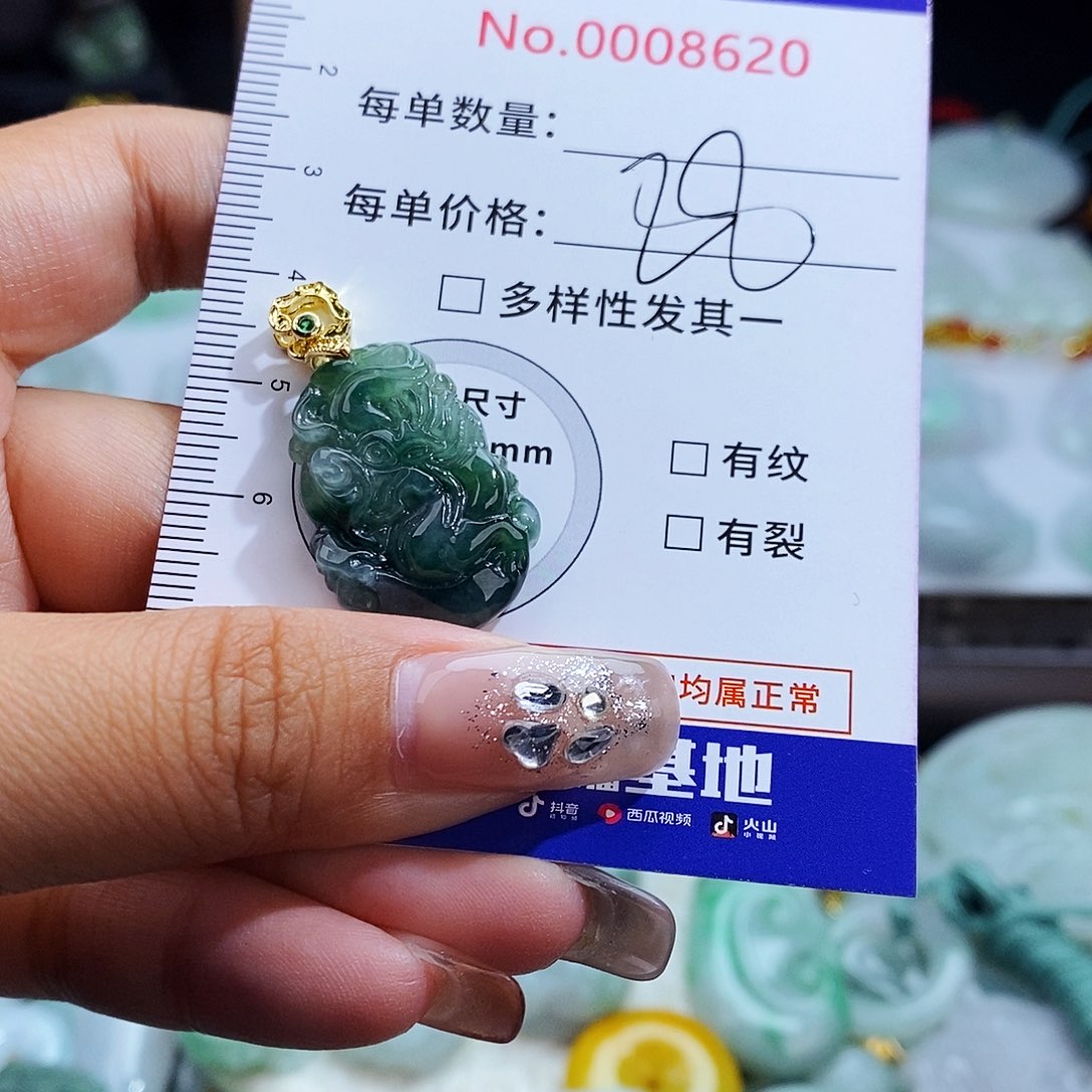 翡翠未镶嵌毛衣链8620