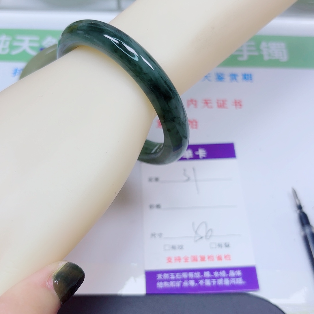 石英质玉未镶嵌手镯31/56