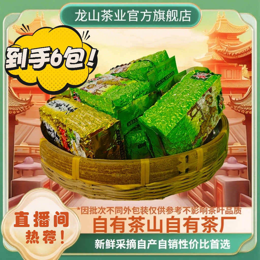 客家炒茶 本地炒茶 二春梅占 到手四斤