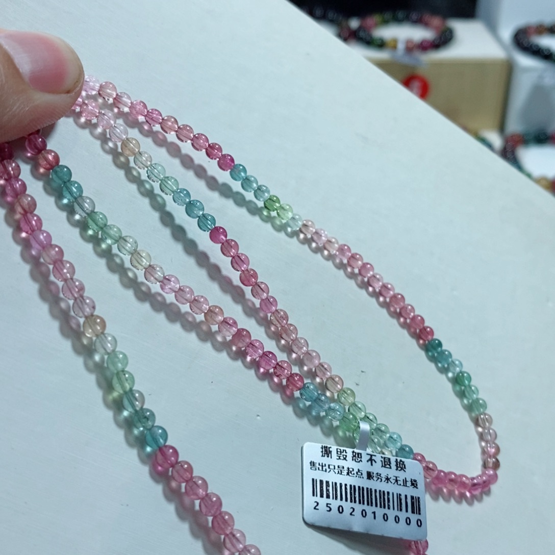 碧玺手链未镶嵌碧玺
