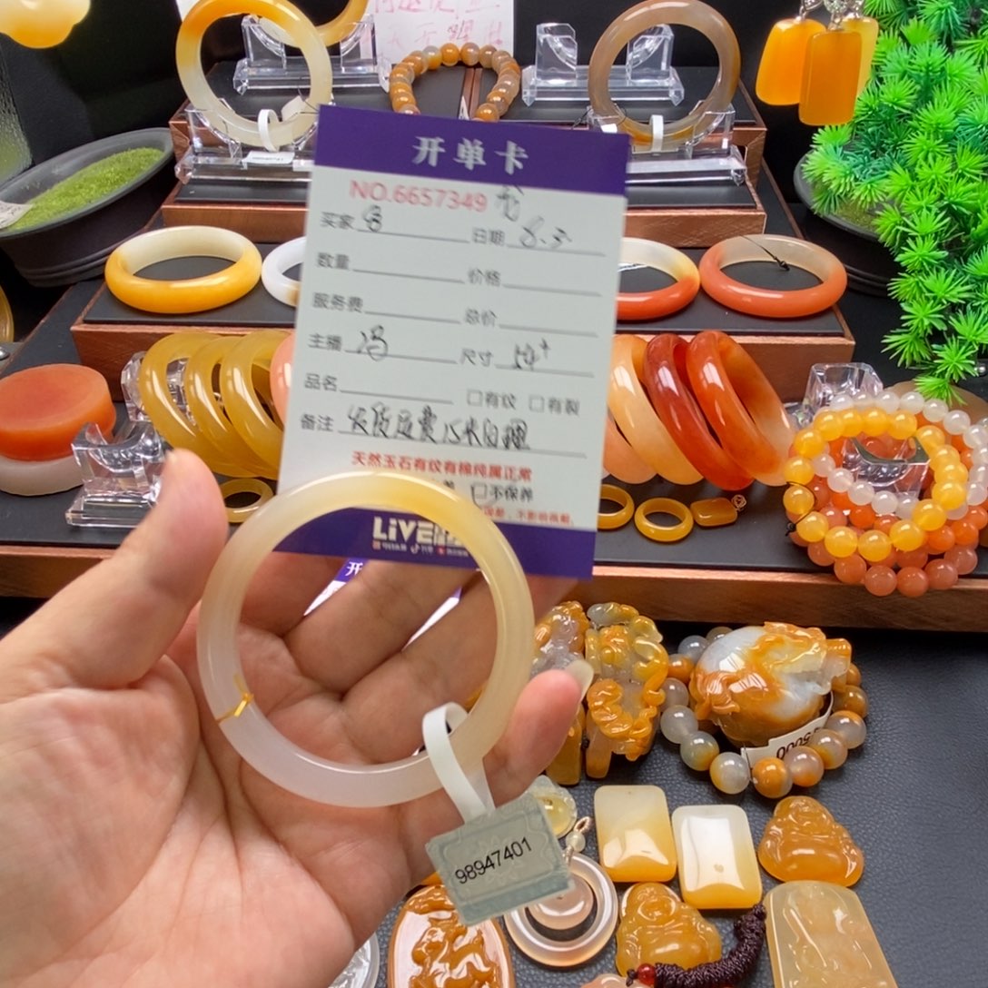 ****゜未镶嵌石英质玉（黄龙玉）手镯57349