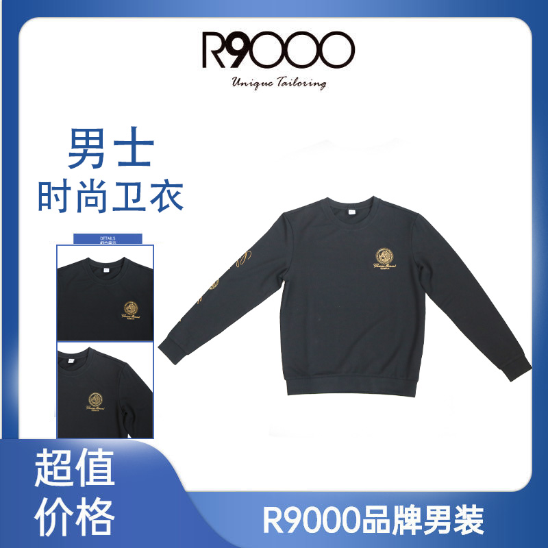 R9000秋冬款上新金色烫钻轻奢感老虎图案男士长袖卫衣28025231/9