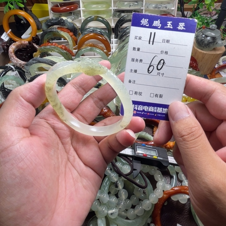 未镶嵌蛇纹石玉手镯