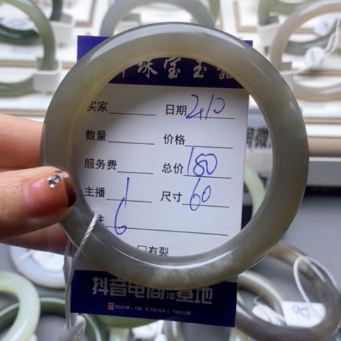 和田玉手镯未镶嵌?***?