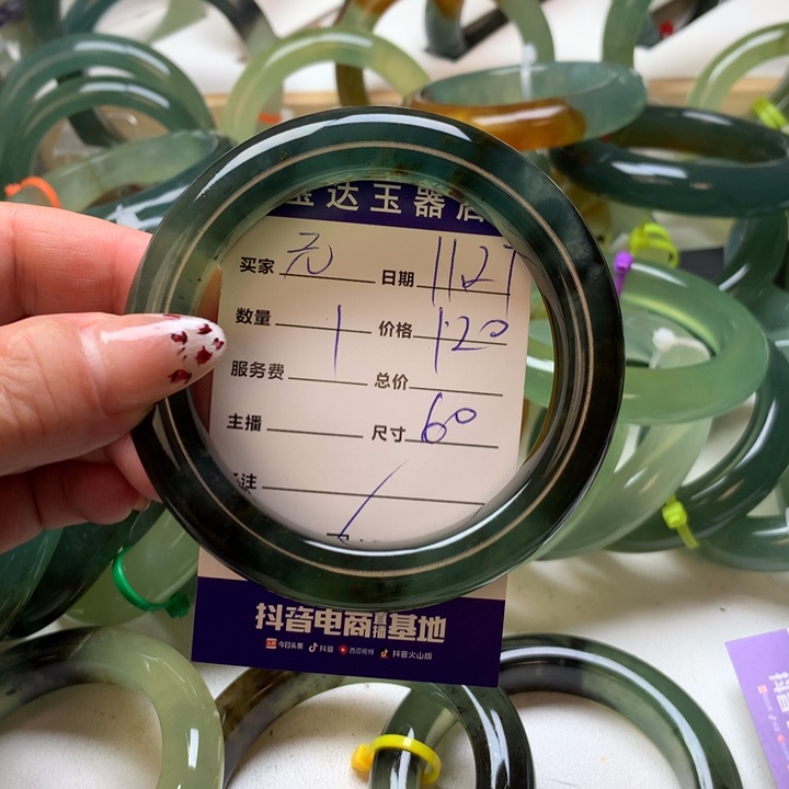 元***元岫玉未镶嵌手镯手