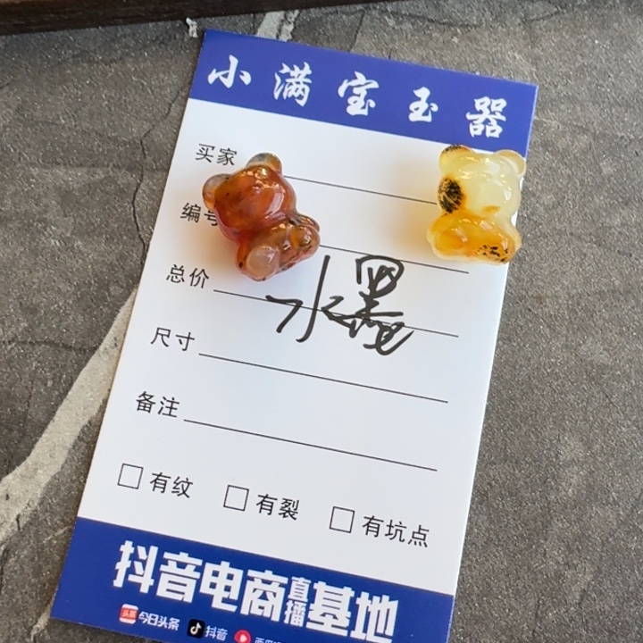 水****蛇纹石玉未镶嵌手镯