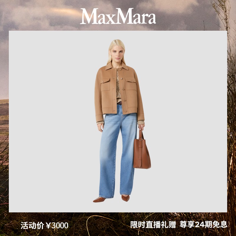 MaxMara 2025早秋新品女装廓形丹宁牛仔裤6186015106