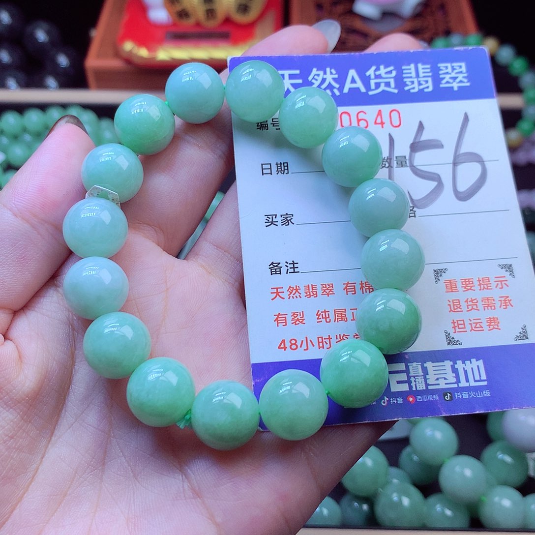 毛衣链未镶嵌翡翠13➕