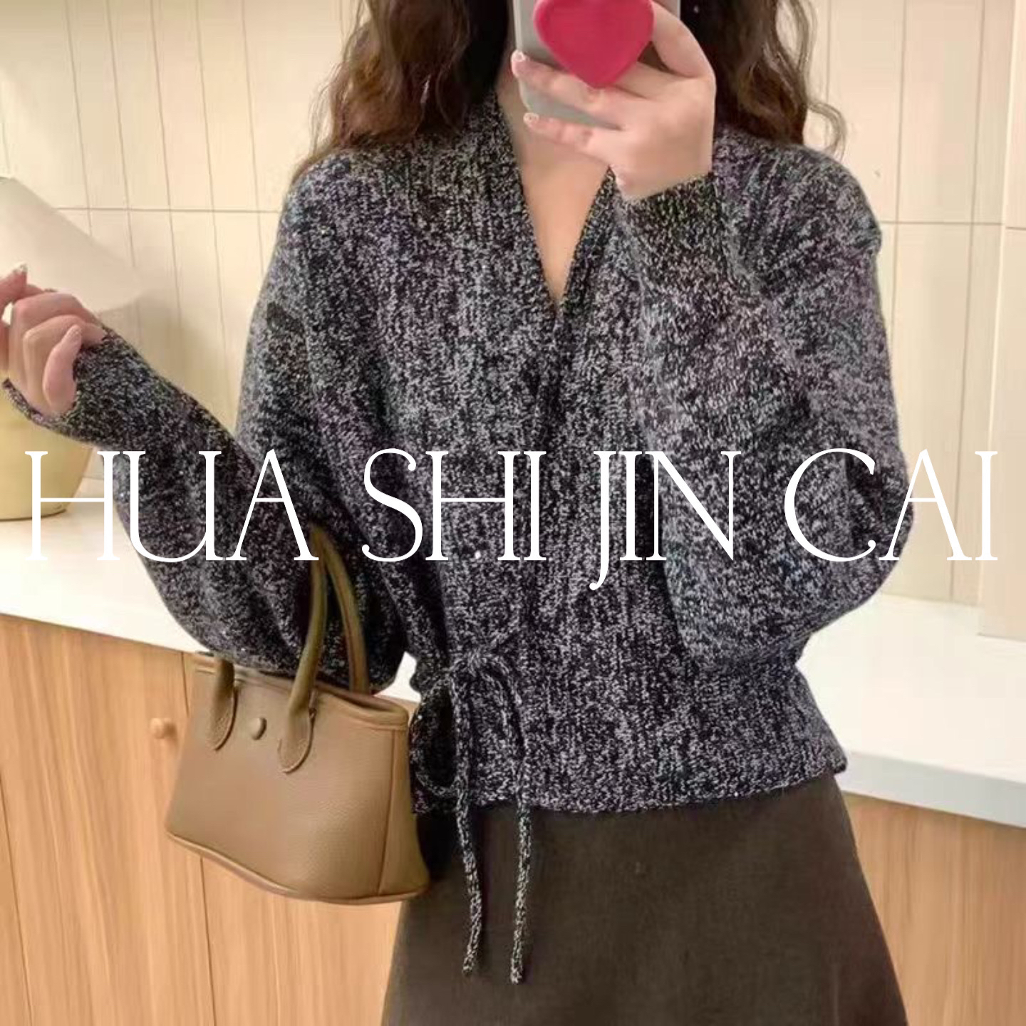 HUASHIJINCAI秋冬复古系带收腰针织开衫女韩系显瘦毛衣外套蝙蝠衫