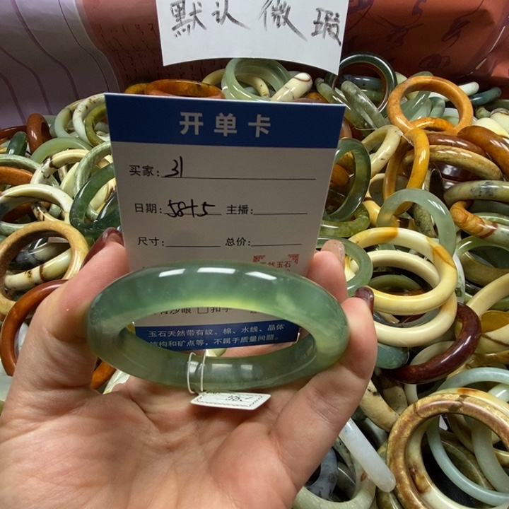 蛇纹石玉未镶嵌手镯31