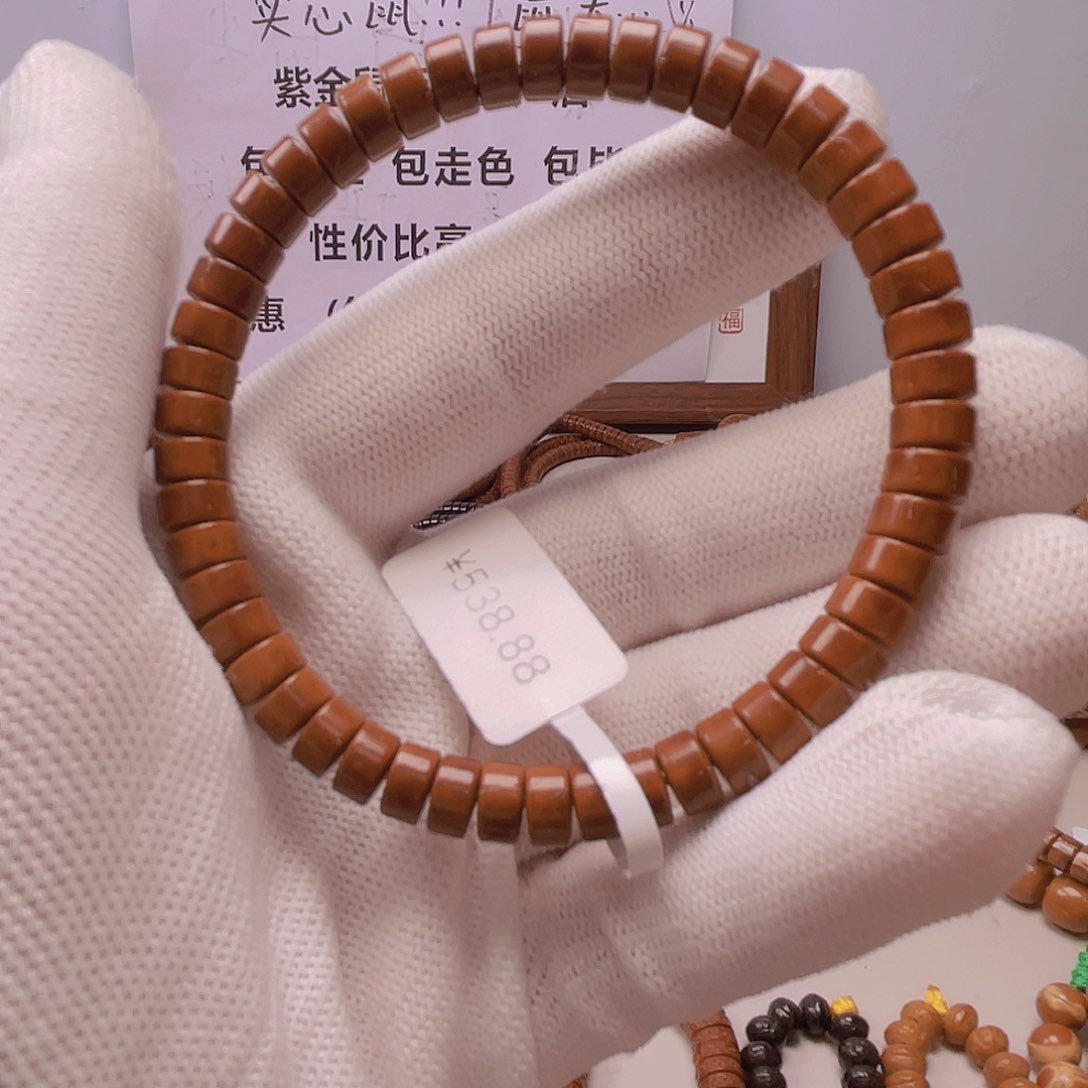 把件紫金鼠鼠片鼠尖7.0