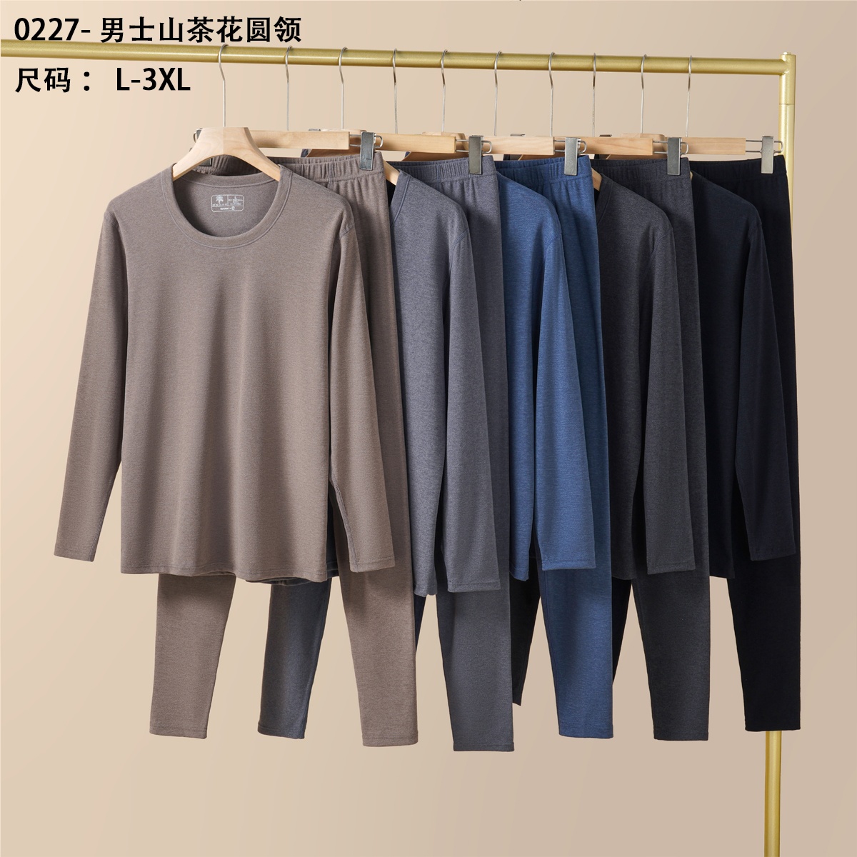 0227男/0228女山茶花圆领套装