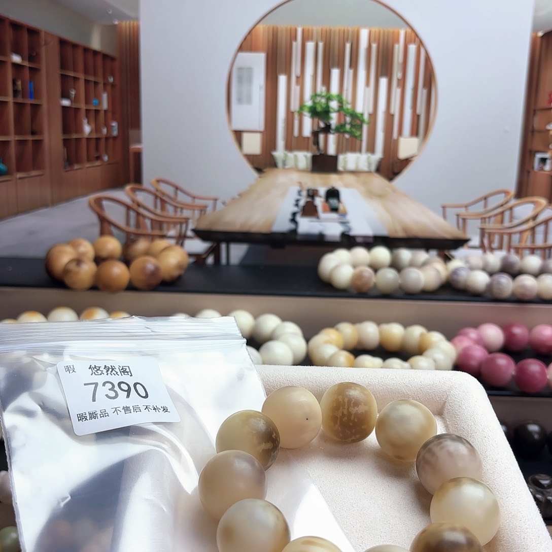 老***人吊坠菩提根/象牙果7390瑕疵不售后