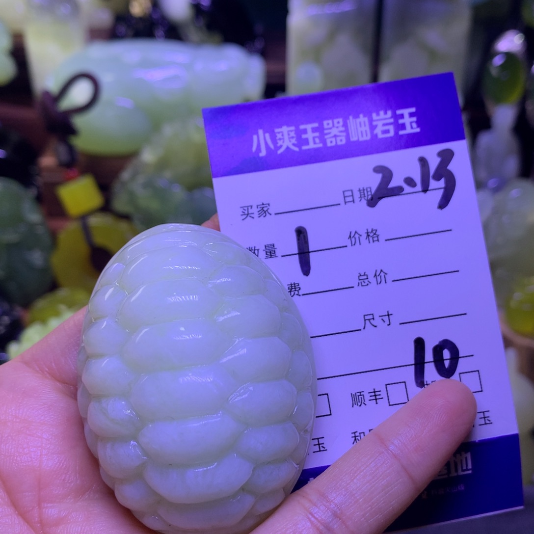 岫玉手把件未镶嵌