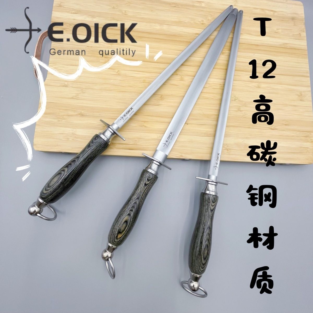 高硬度超细纹合金钢磨刀棒屠宰家用商用快速磨刀神器
