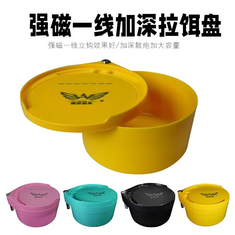 加深拉饵盘不沾饵双层一线磁盘钓箱带地插通用竞技散炮饵料盆