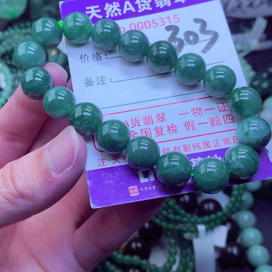 翡翠毛衣链未镶嵌