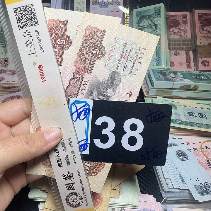 2***1退市纸币硬币如图一