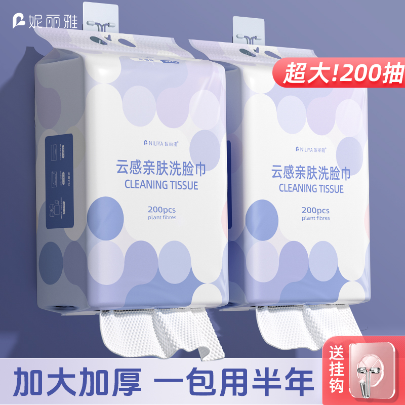 洗脸巾一次性加厚加大悬挂壁挂式美容院悬挂洗脸巾官方旗舰店正品