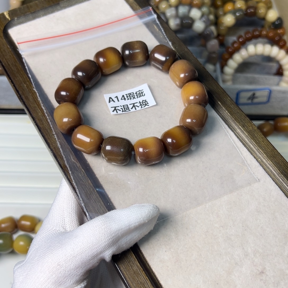 睡***睡菩提根/象牙果手串A14大年糕16×18  瑕疵不退换