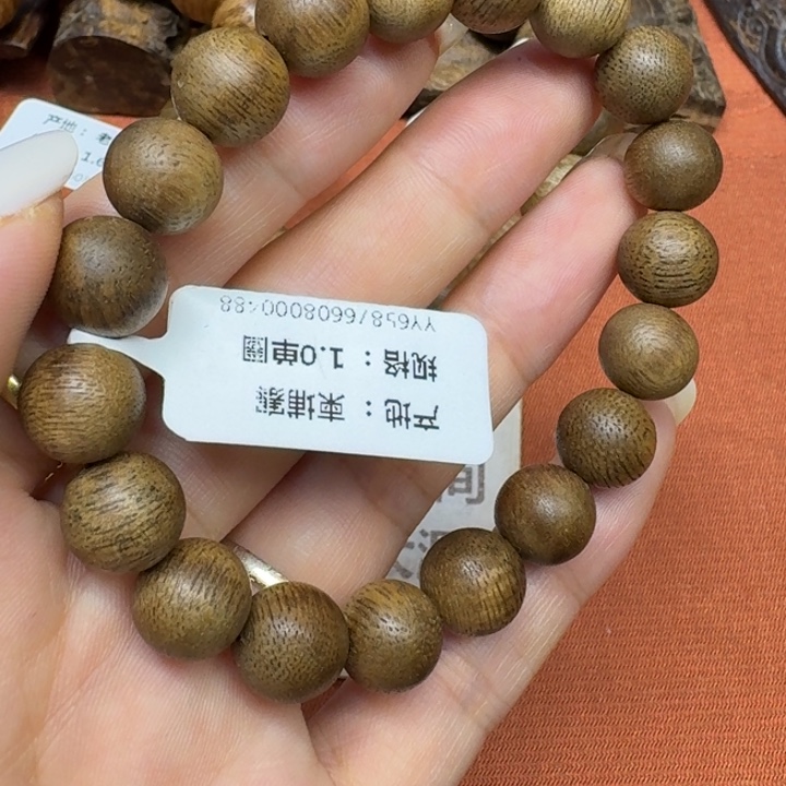 沉香沉香碎屑馨安居沉香888888