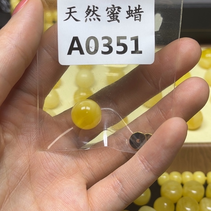 昊***亲琥珀未镶嵌手链A0351